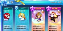 奔跑吧兄弟4：撕名牌大战新宠物彩小属性解析