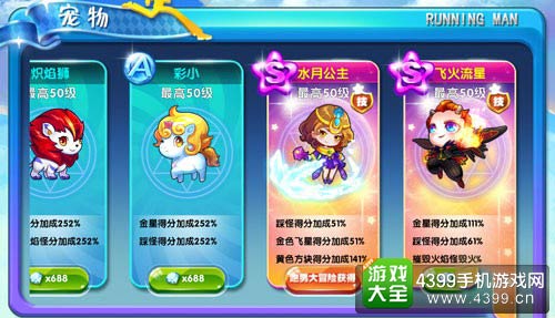 彩小