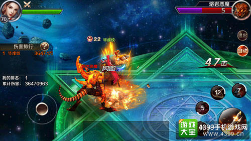 幻城手游全新TVC抢先曝光