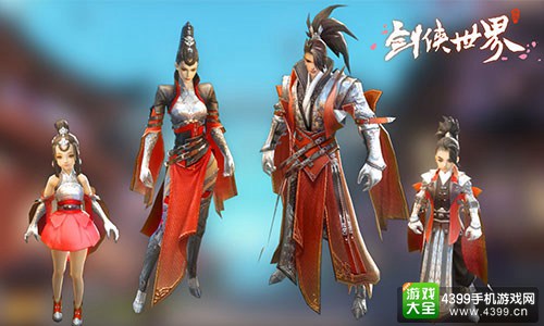 剑侠世界下载