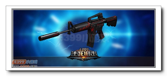 生死狙击M4A1战意