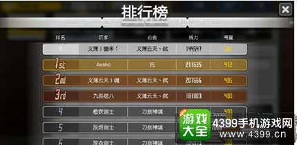 推图