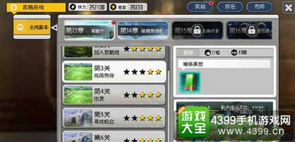 世界树