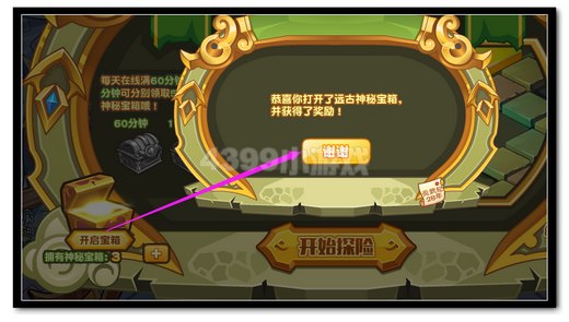 热血精灵派诸神传说