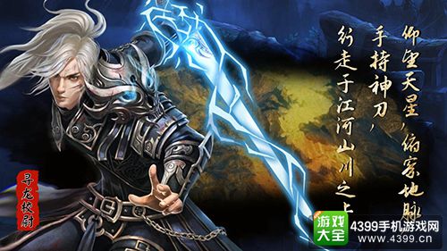 探墓风云下载