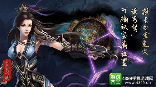 探墓风云校尉