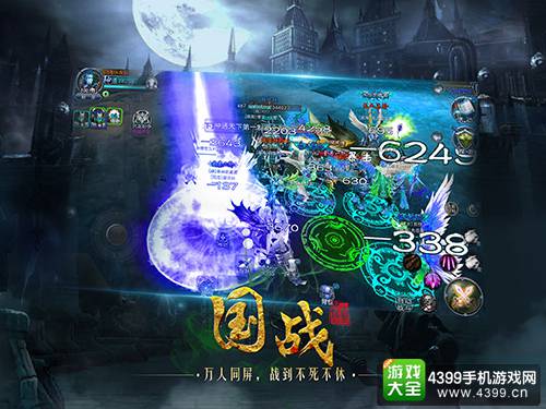 探墓风云福利