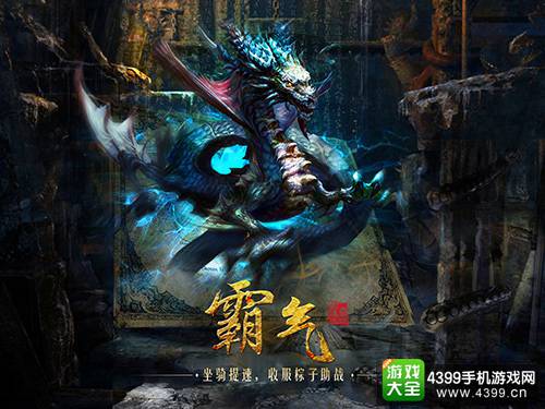 探墓风云封测