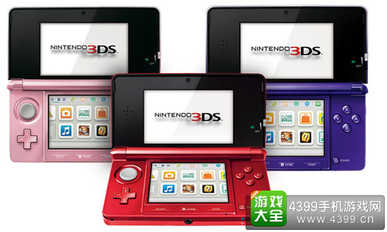 3DS
