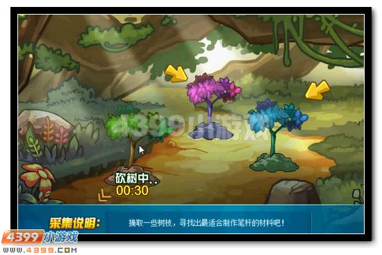 赛尔号金笔书圣的神奇毛笔