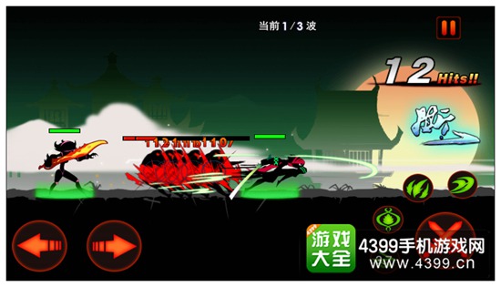 撕葱侠