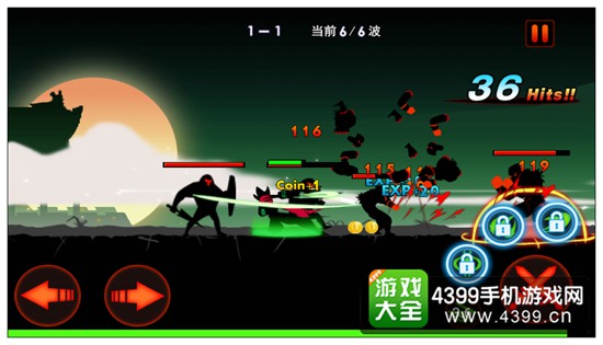 撕葱侠