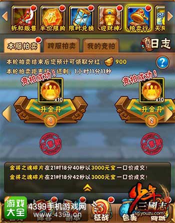 固定时间开启