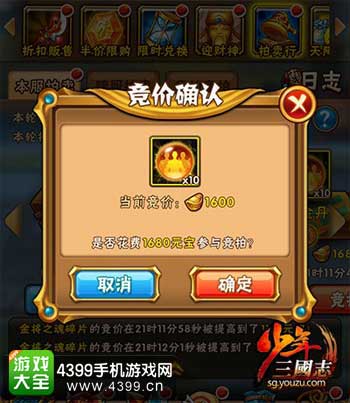 拍卖