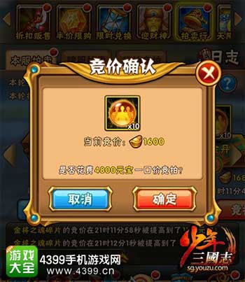 拍卖系统