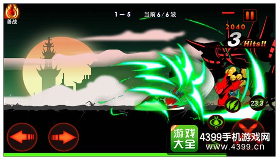 撒葱侠
