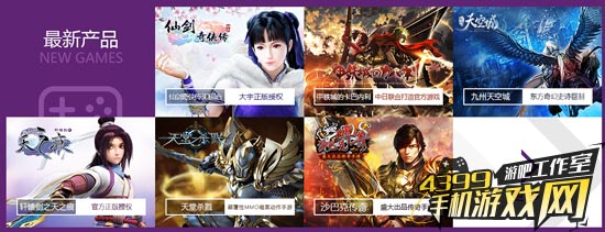 盖娅科技游戏阵容
