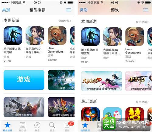 十年经典造就 卓越品质获苹果认可