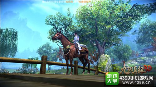 《九阴真经3D》精致的游戏画面