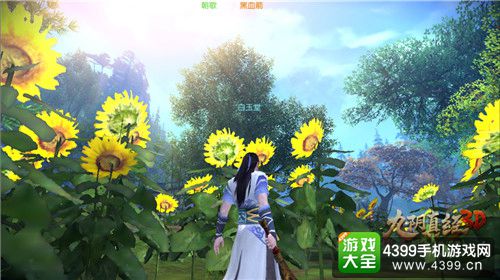 《九阴真经3D》精致的游戏画面
