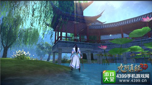 《九阴真经3D》精致的游戏画面