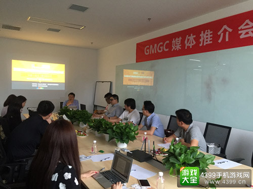 2016GMGC小型媒介推介会：树立品牌规划全球布局