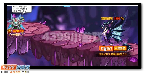 赛尔号王·缪斯 封王加冕全民轻松领