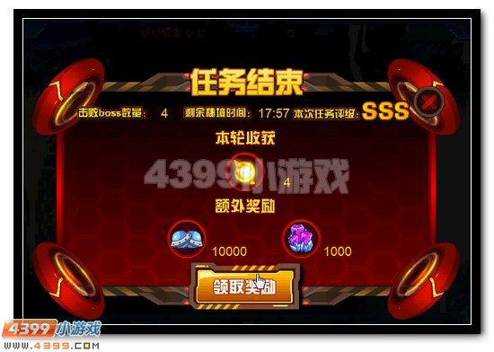 赛尔号王·缪斯 封王加冕全民轻松领