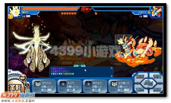 赛尔号王·缪斯 封王加冕全民轻松领