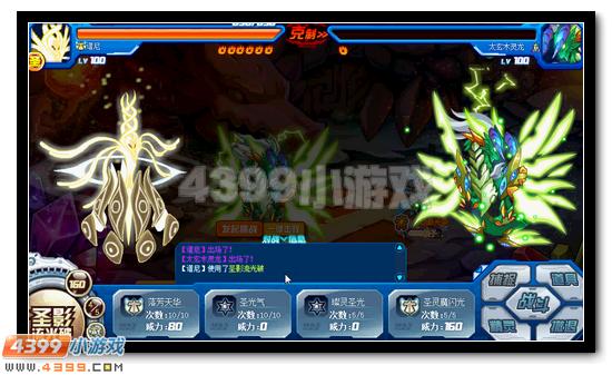 赛尔号王·缪斯 封王加冕全民轻松领