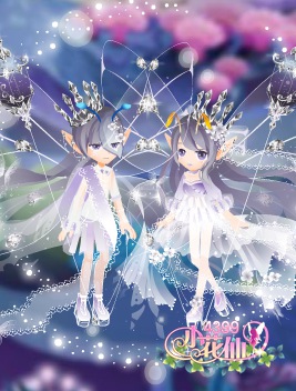 小花仙夏夜恋星套装