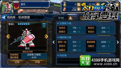 光束步枪型