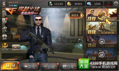 MP5狂沙