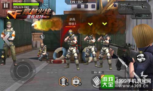 追踪散弹