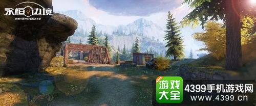 永恒边境