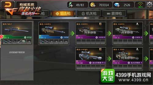 穿越火线：重返战场