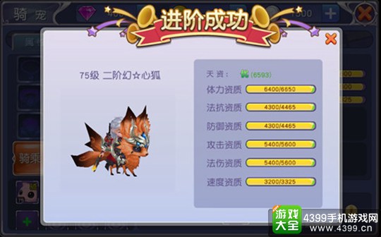 萌宠时代手游