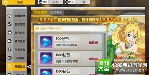 刀剑神域黑衣剑士