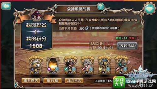 水晶之歌