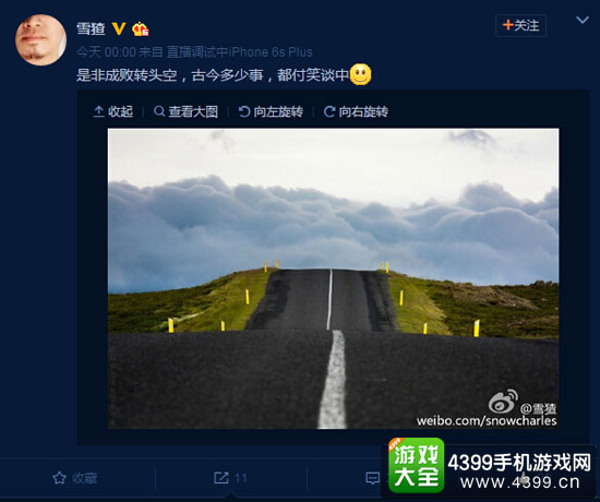 多边形后续微博