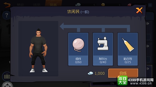 小小足球手游