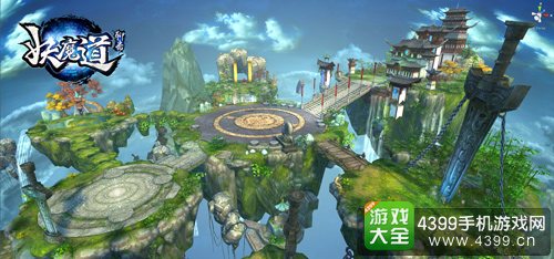 聊斋妖魔道
