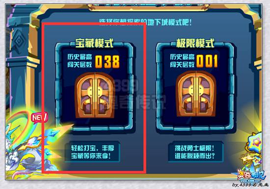 奥奇传说星神月要超神 快来兑换