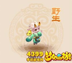 梦幻西游手游忘川童子动态图