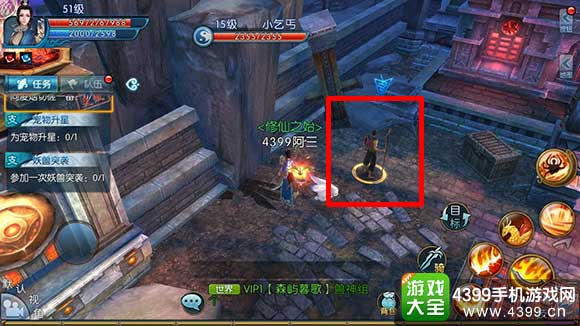 诛仙手游鬼王隐藏任务