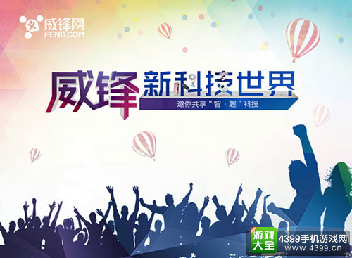 深圳春茧夏季全民运动会即将开启