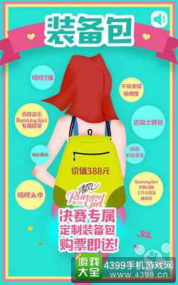 深圳春茧夏季全民运动会即将开启