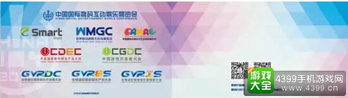 2016年Chinajoy纪念明信片内页
