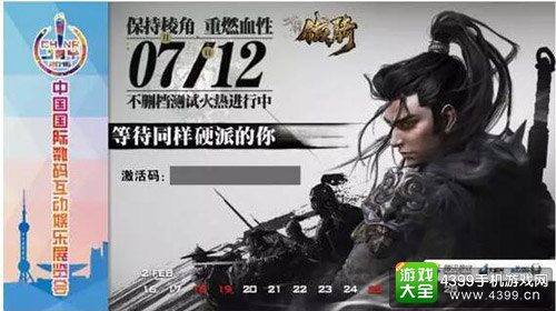 2016年Chinajoy纪念明信片