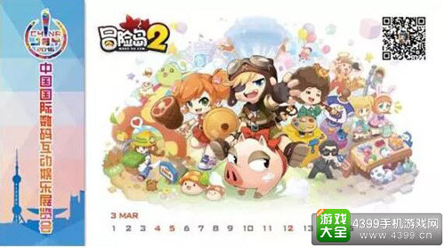 2016年Chinajoy纪念明信片